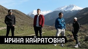 Poster for Episode 6
