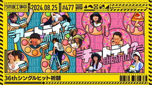 Poster for 36th Single Hit Campaign