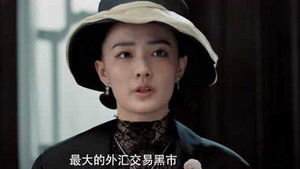 Poster for Episode 35