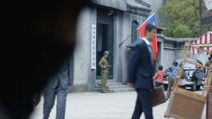 Poster for Episode 23