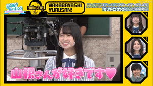 Poster for Let's Mess Ungirls' Tanaka Up Part 1