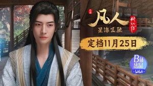 Poster for Episode 77