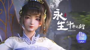 Poster for Episode 6