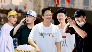 Poster for Episode 1 (Part 2) Poster for Episode 1 (Part 2)