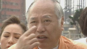 Poster for Episode 79