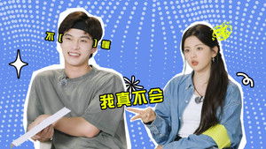 Poster for Episode 16 Poster for Episode 16