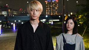 Poster for Episode 1