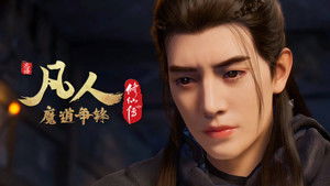 Poster for Episode 22