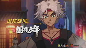 Poster for Episode 4