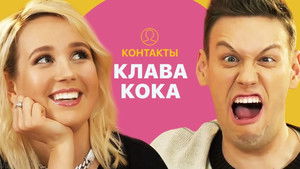 Poster for Episode 11 Poster for Episode 11