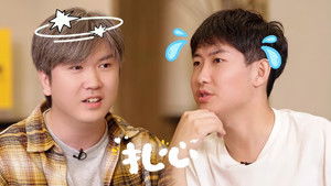 Poster for Team Bonding EP1 Poster for Team Bonding EP1