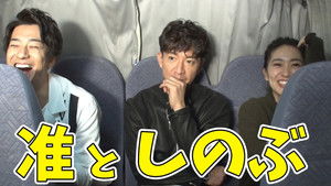 Poster for Takuya Kimura, Written and Directed! Produced Yuko Oshima and Shohei Miura’s “heart-pounding” short drama!