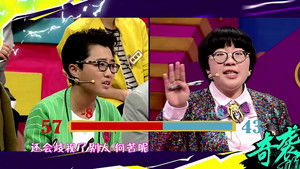 Poster for Episode 16