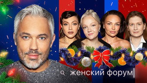 Poster for Episode 75 Poster for Episode 75