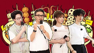 Poster for Episode 10