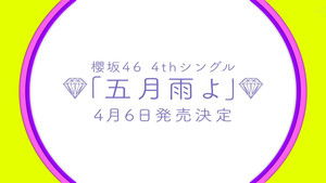 Poster for Let us do it too! 2nd generation's valentine's delusional confession! (Second Half)