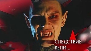 Poster for Episode 24