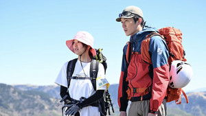 Poster for Episode 4