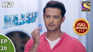 Poster for Episode 20