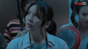 Poster for Episode 11