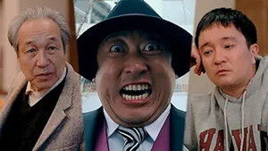 Poster for Episode 12