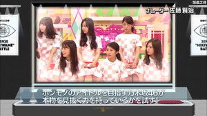 Poster for Can you tell apart the professional? Part 1 Poster for Can you tell apart the professional? Part 1