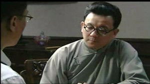 Poster for Episode 4 Poster for Episode 4