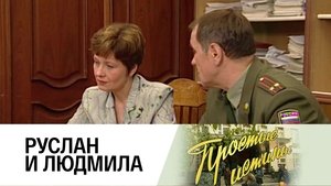 Poster for Episode 139