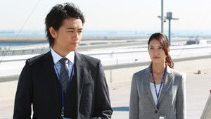 Poster for The person who can fulfill a pilot's dream, or crush it Poster for The person who can fulfill a pilot's dream, or crush it