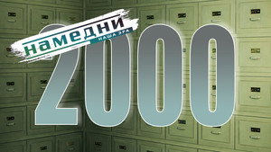 Poster for Episode 9 Poster for Episode 9