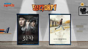 Poster for Episode 39