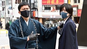 Poster for Episode 4