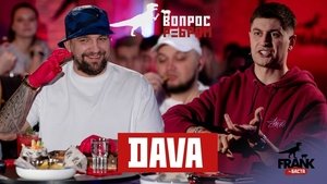 Poster for DAVA