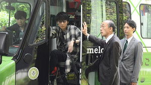 Poster for Episode 8