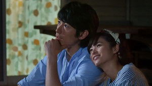 Poster for Happy Marriage