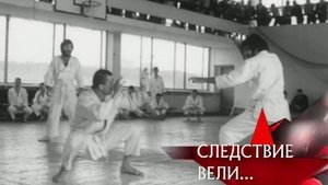 Poster for Episode 25