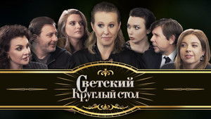 Poster for Episode 39