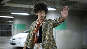 Poster for Episode 7