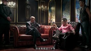 Poster for Episode 7
