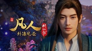 Poster for Episode 127