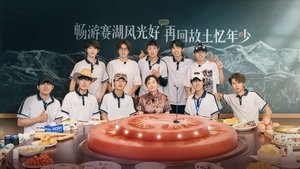 Poster for Hi! Young Farmers Season 2 Episode 3