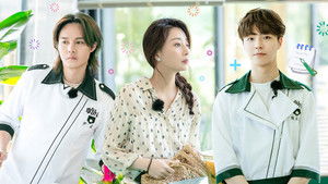 Poster for S6 VIP Extra EP2