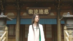 Poster for Episode 1