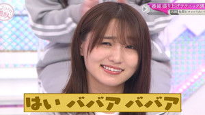 Poster for I want to know more! Lecture on techniques to liven up programmes (Second Half)