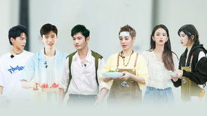 Poster for Episode 2