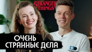 Poster for Episode 22 Poster for Episode 22