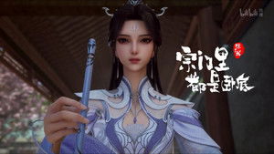 Poster for Episode 17 Poster for Episode 17