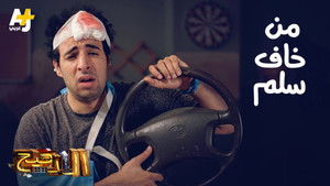 Poster for Episode 14