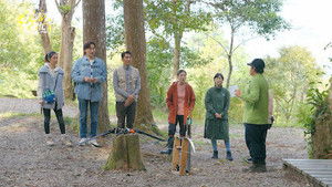 Poster for Episode 5