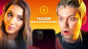 Poster for Episode 116 Poster for Episode 116